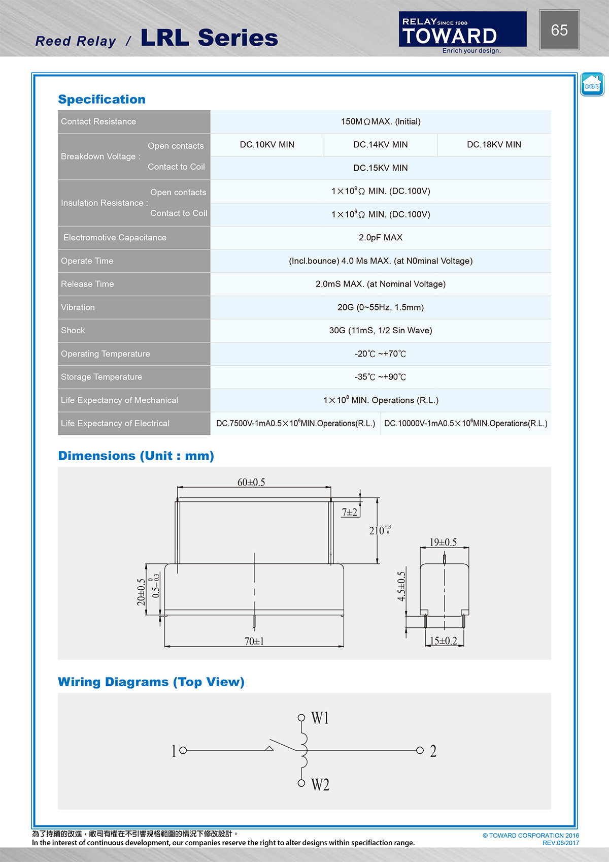 LRL-101PCZ-10KV-M(图2)