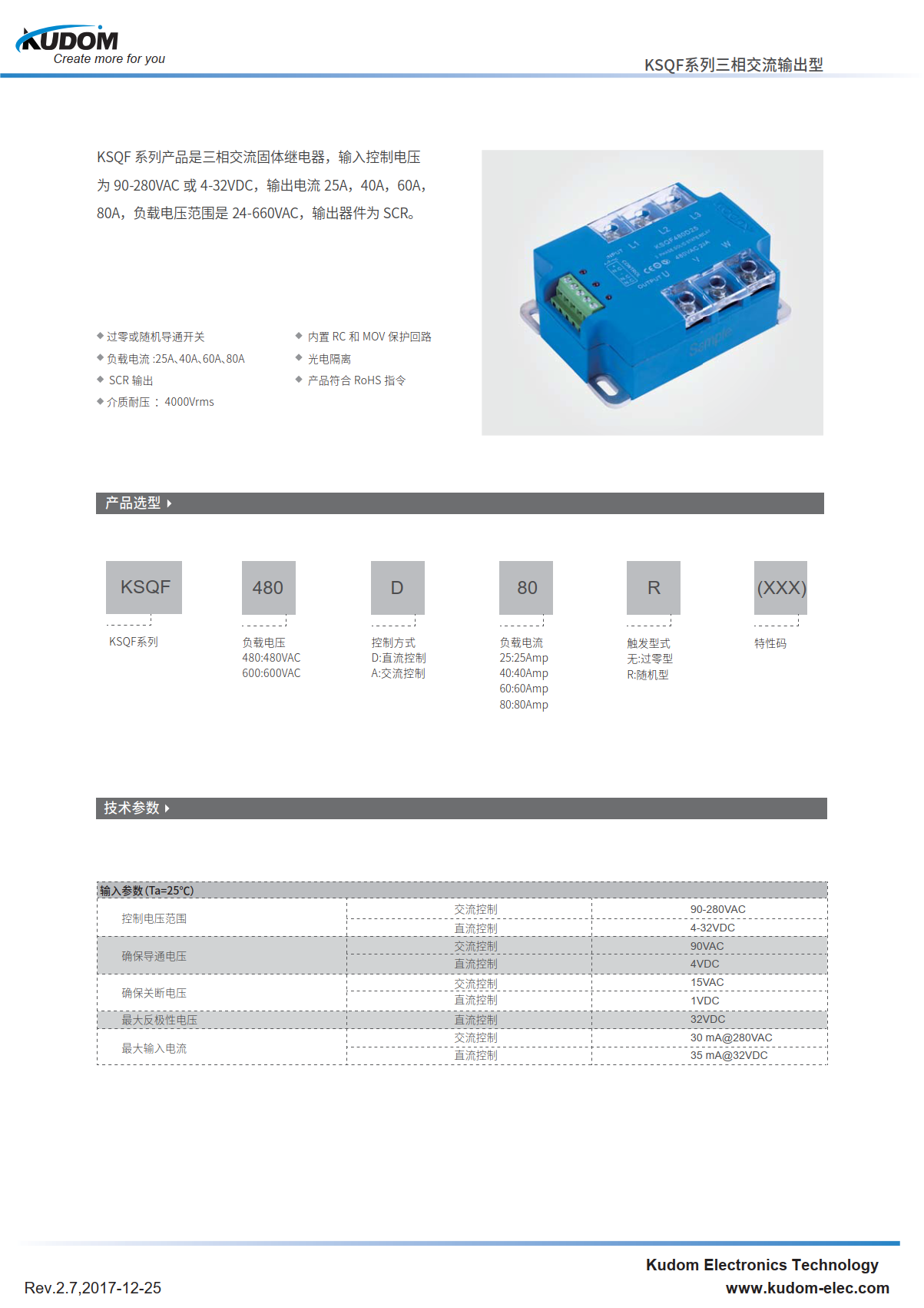 KSQF600D25