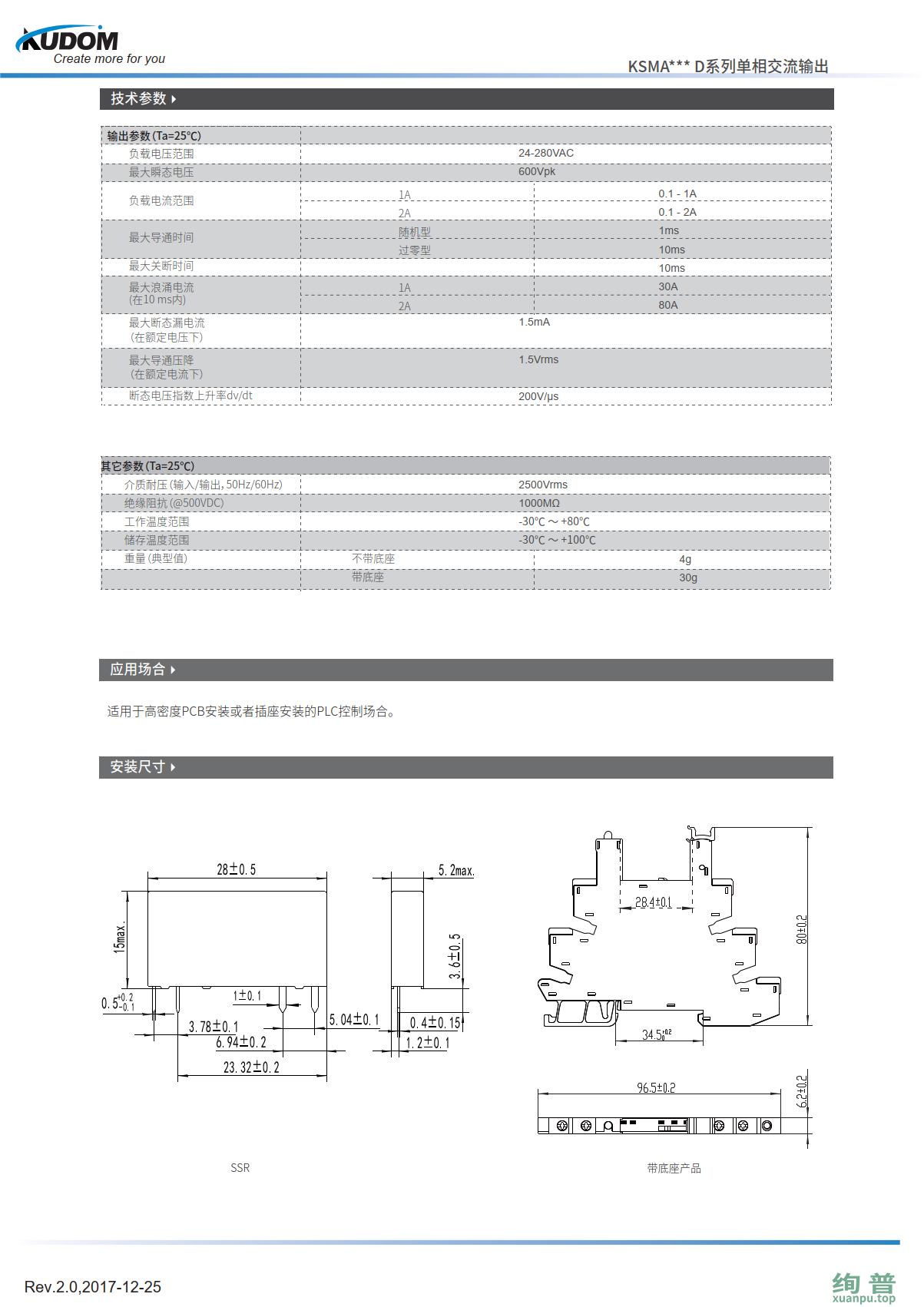 KSMA240D2R-24(图2)