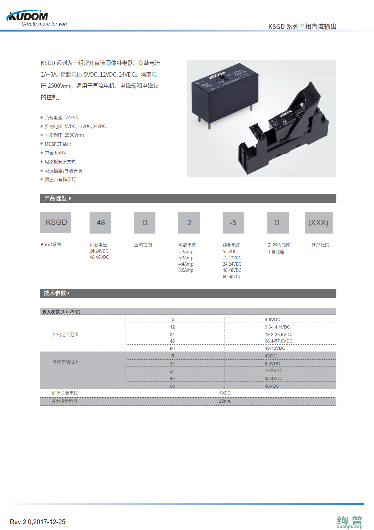 KSGD48D3-60D