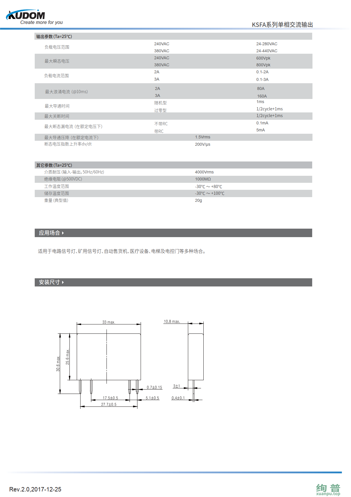 KSFA380D3R-5(图2)