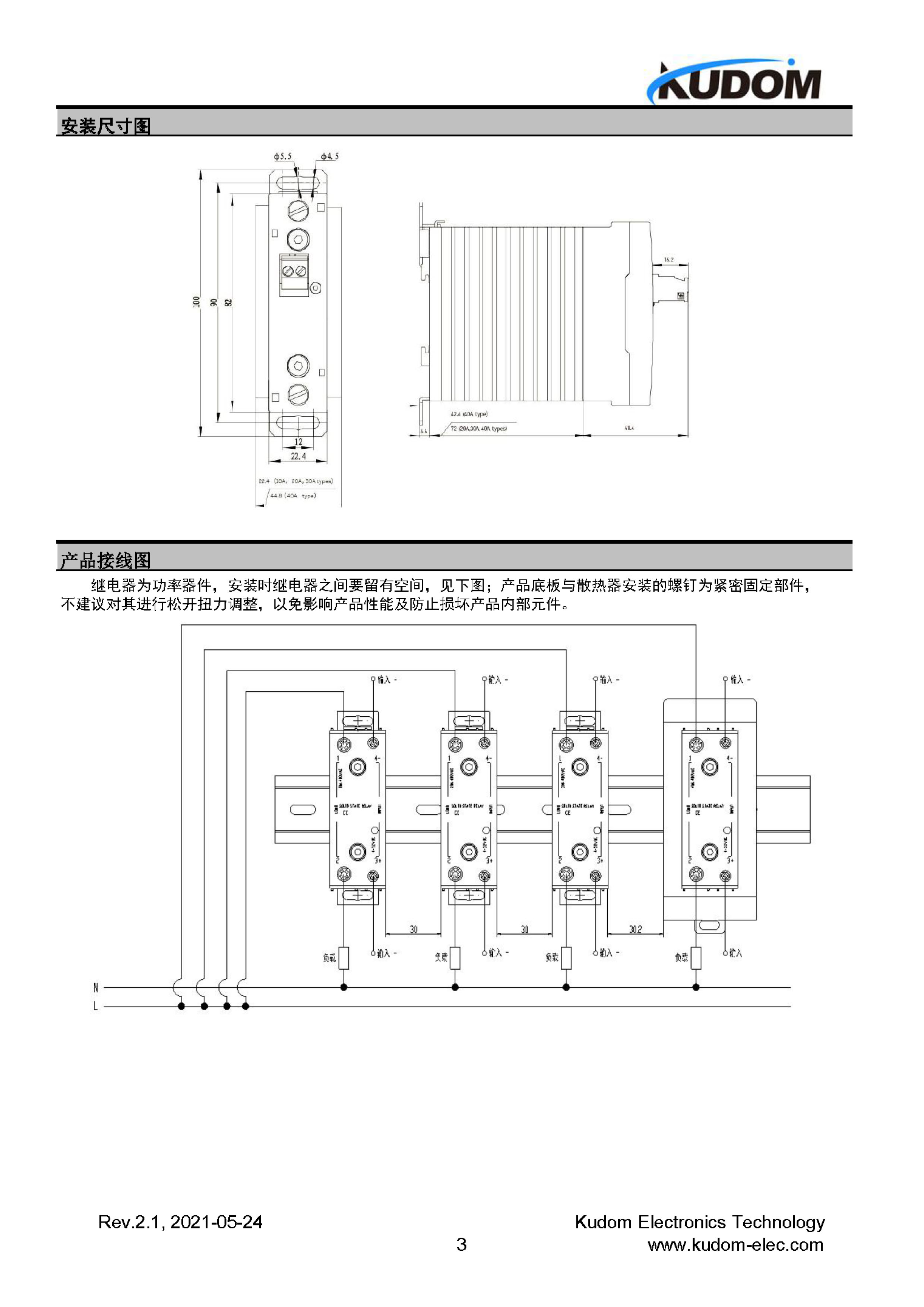 KSTH240A20-L(图3)