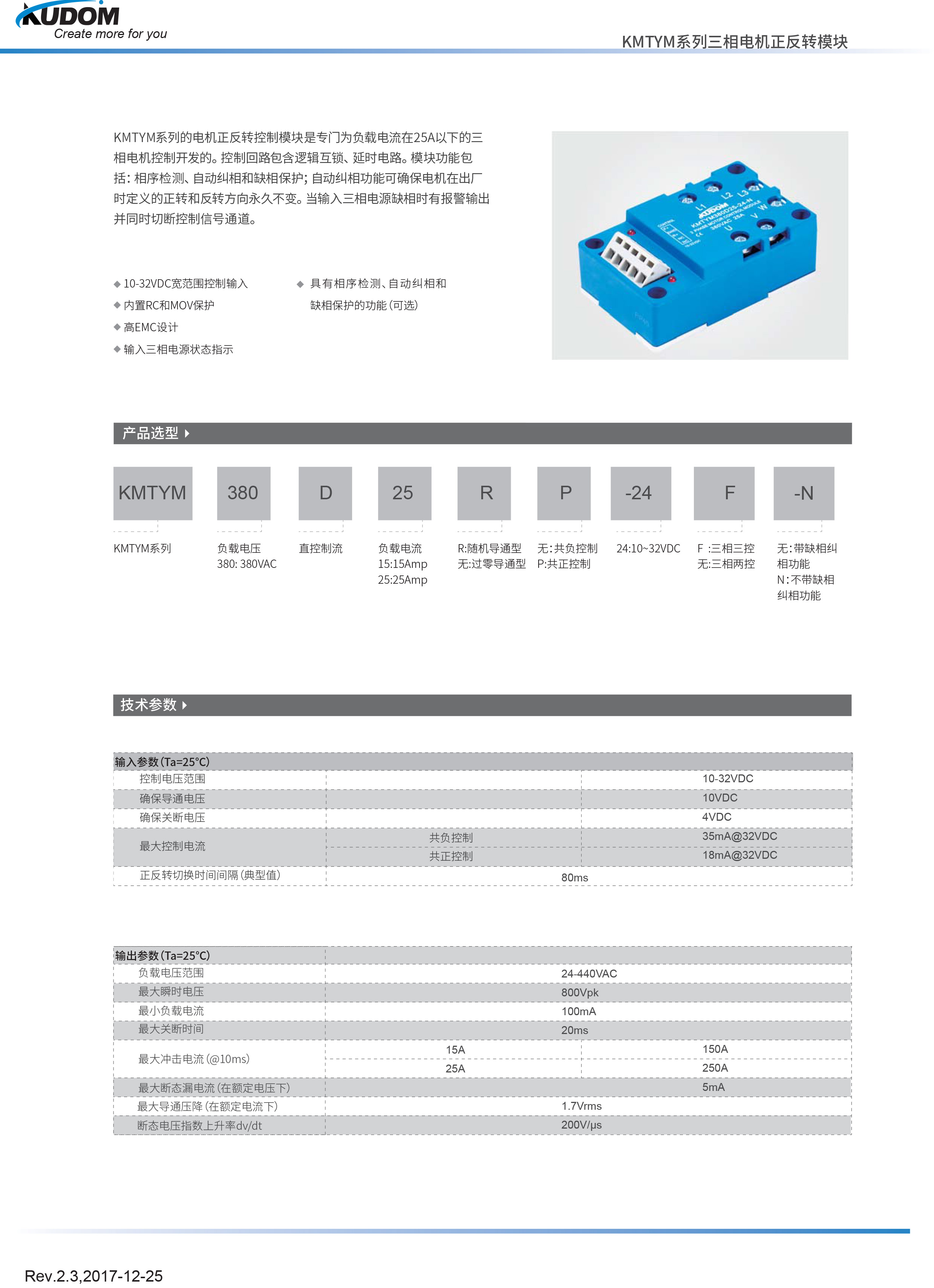 KMTYM380D15P-24