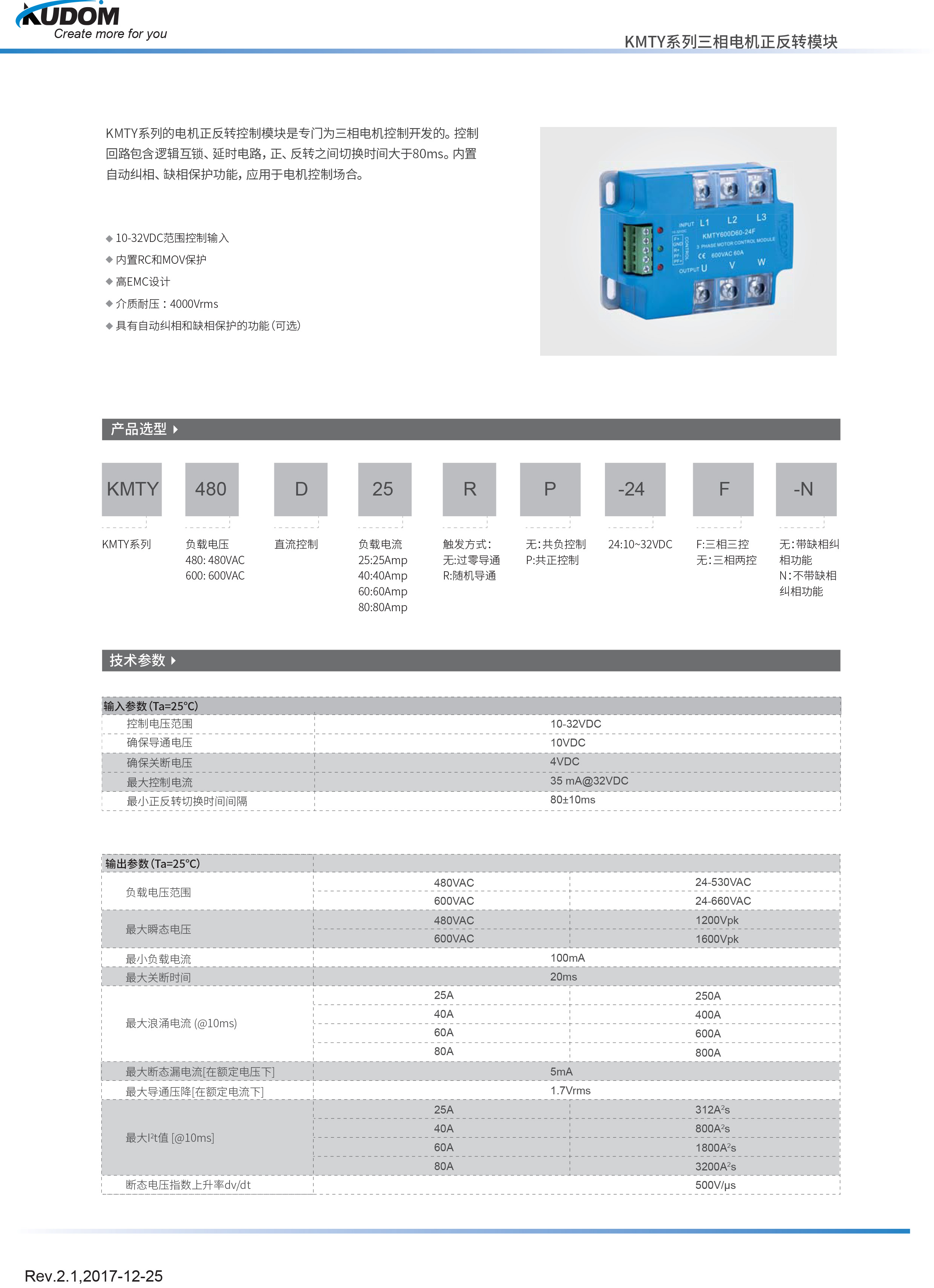 KMTY600D60RP-24