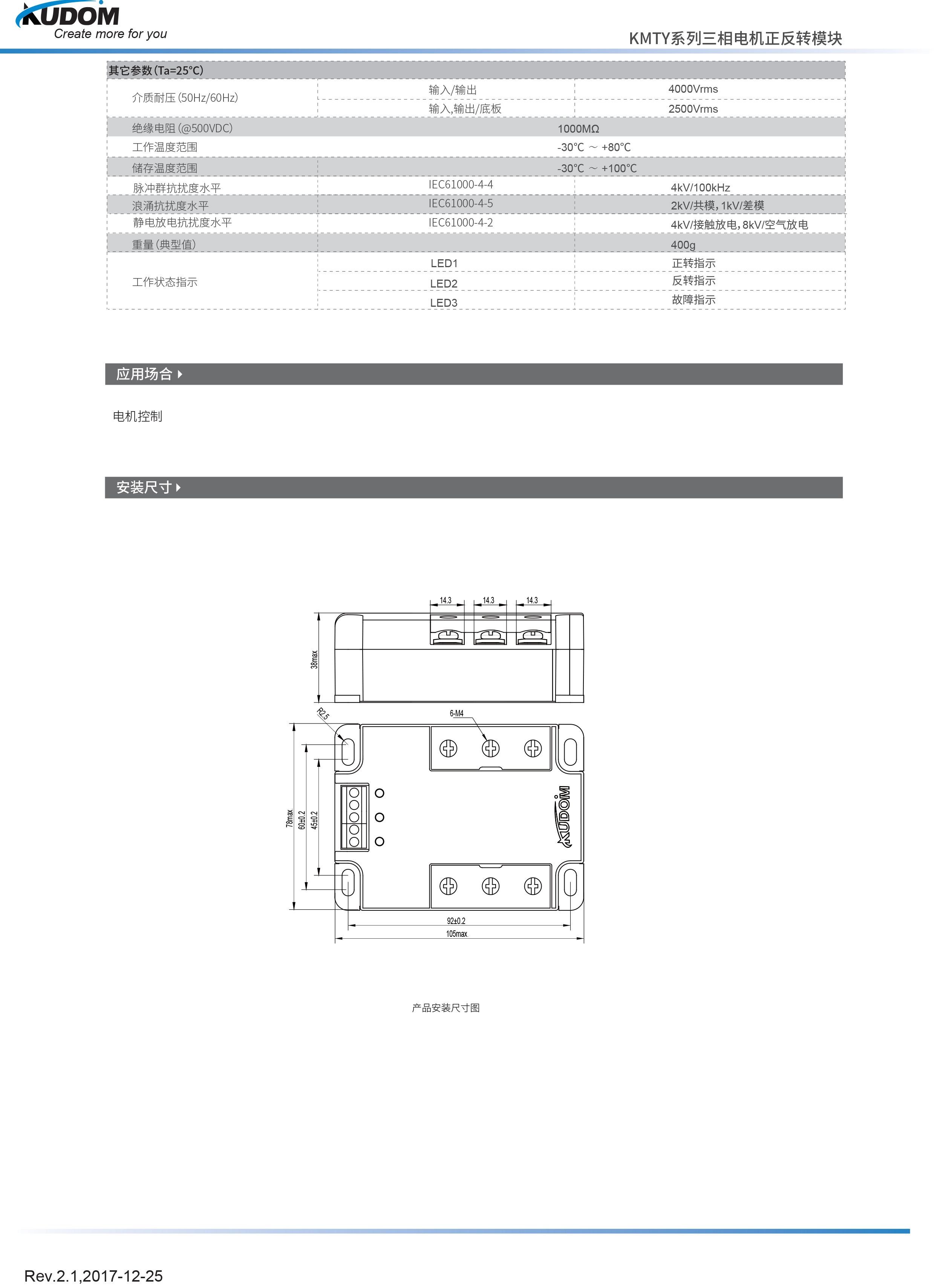 KMTY600D25-24FN(图2)