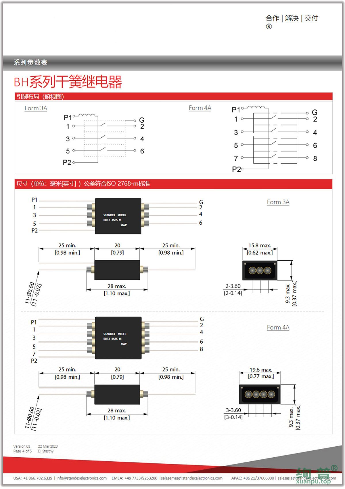 BH12-1A85-M(图4)