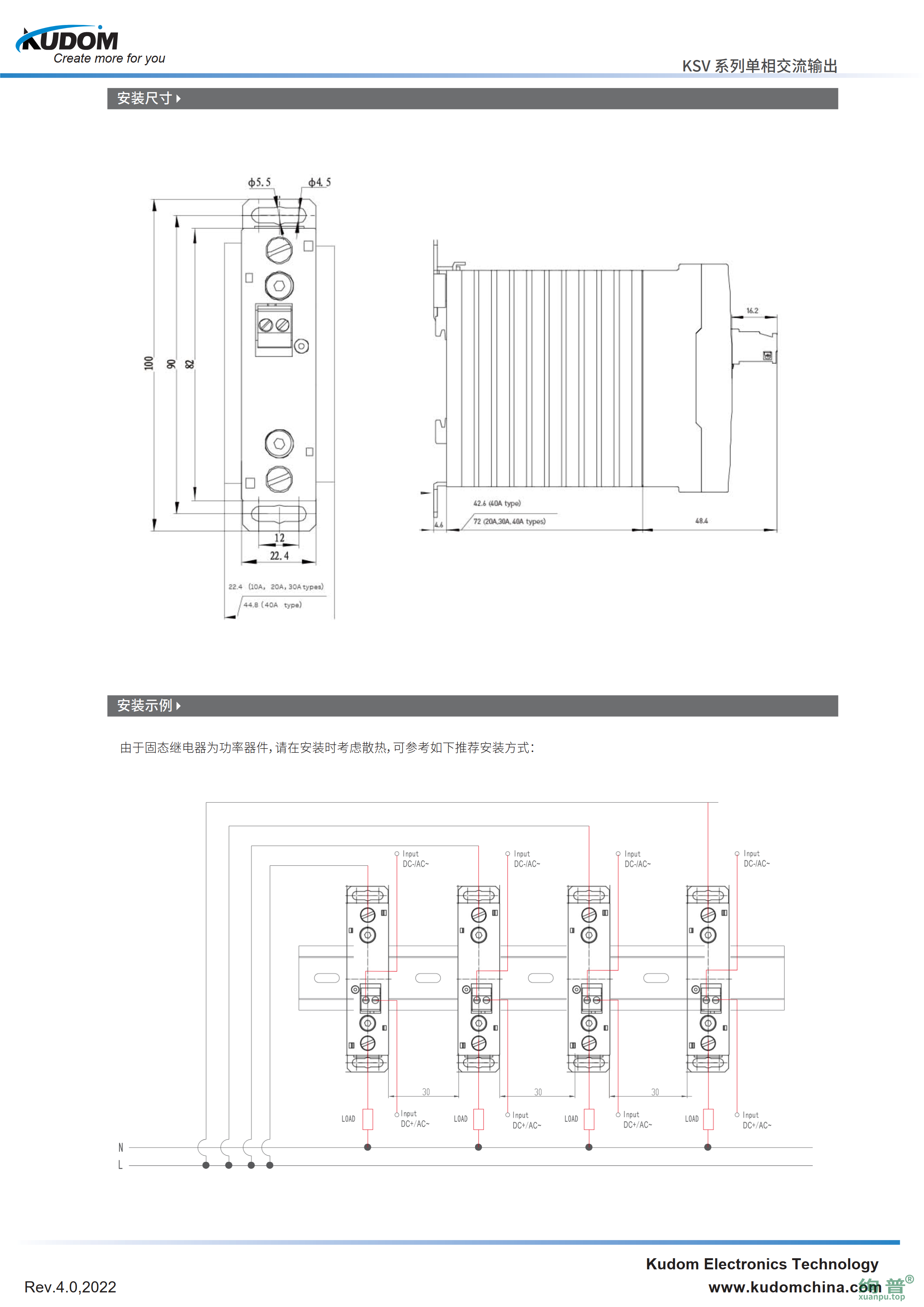 KSV240A10-L(图3)