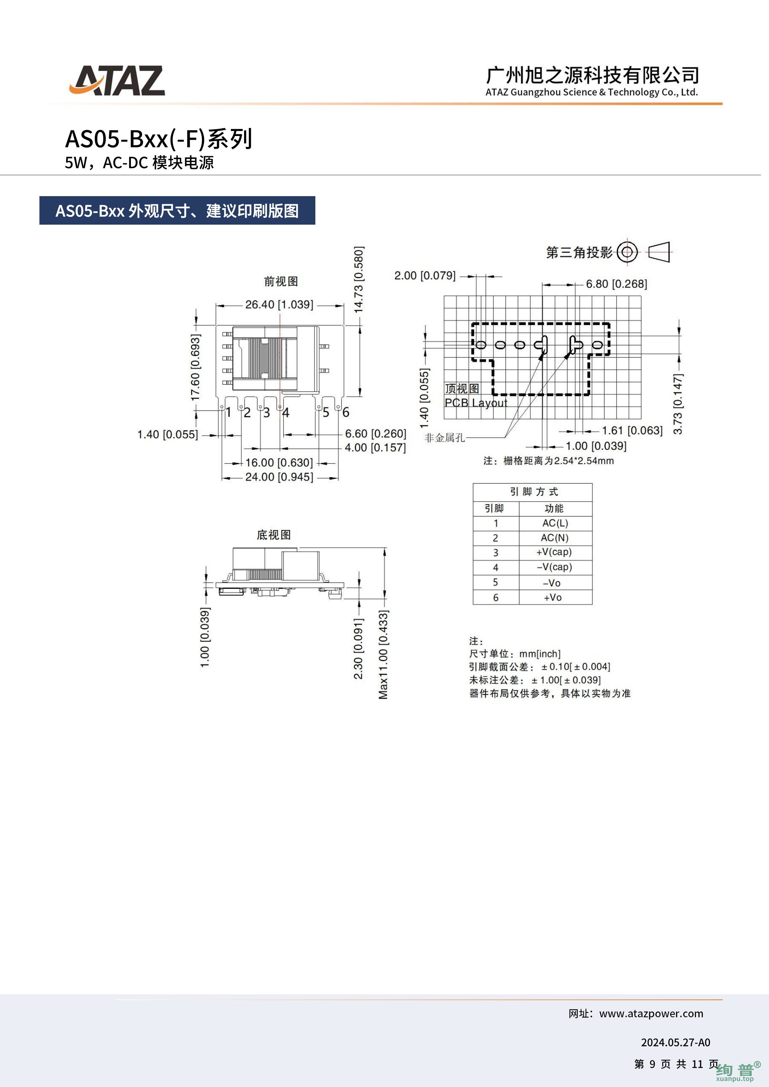 AS05-B15(图9)