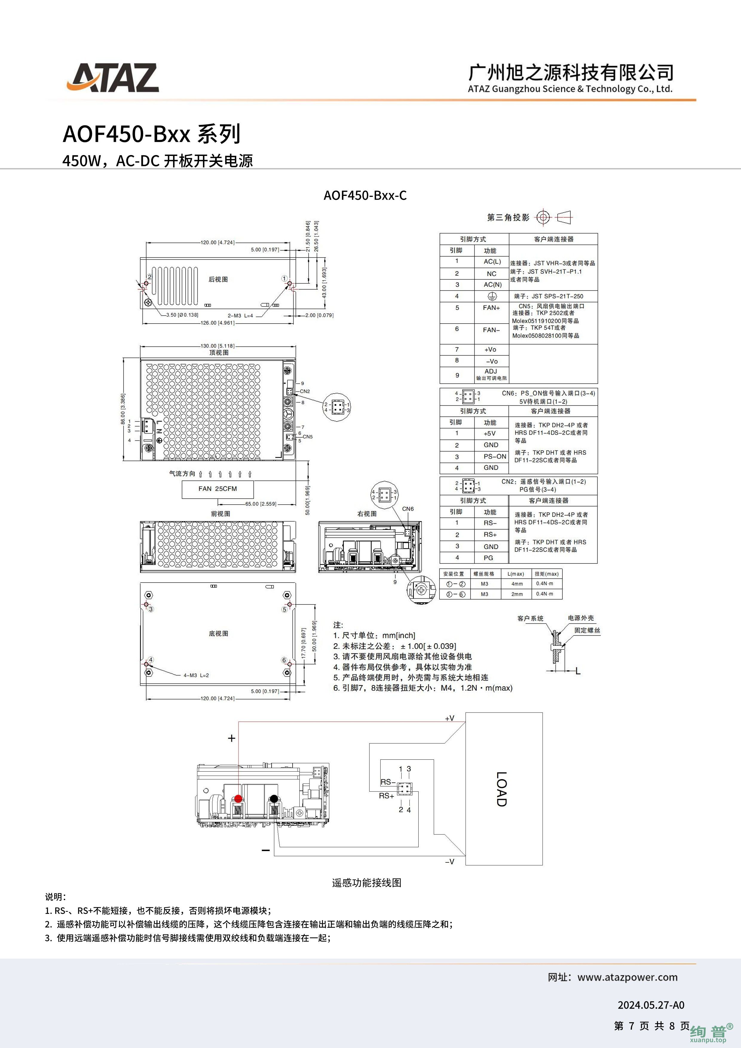 AOF450-B27(图7)