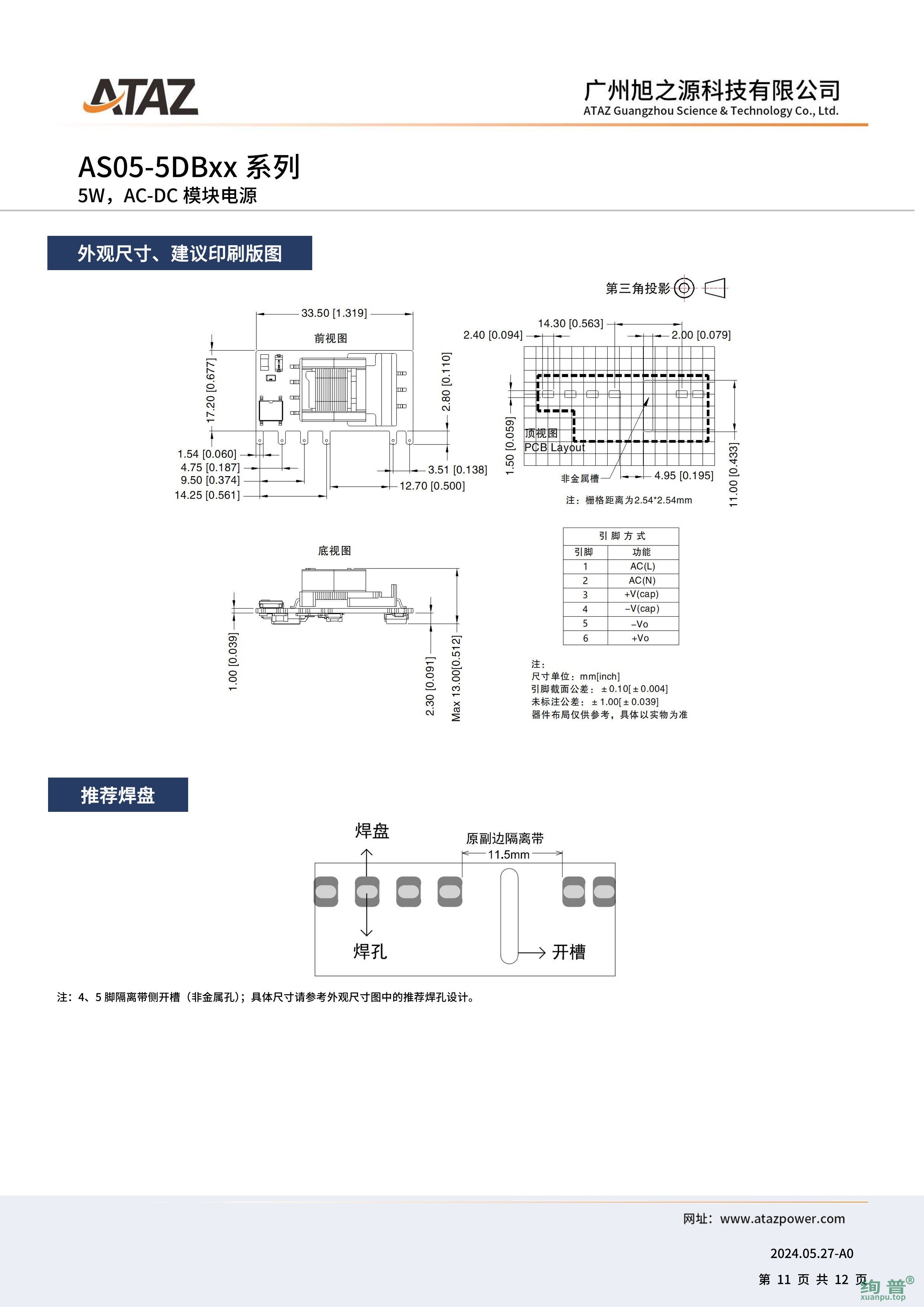 AS05-5DB09(图11)