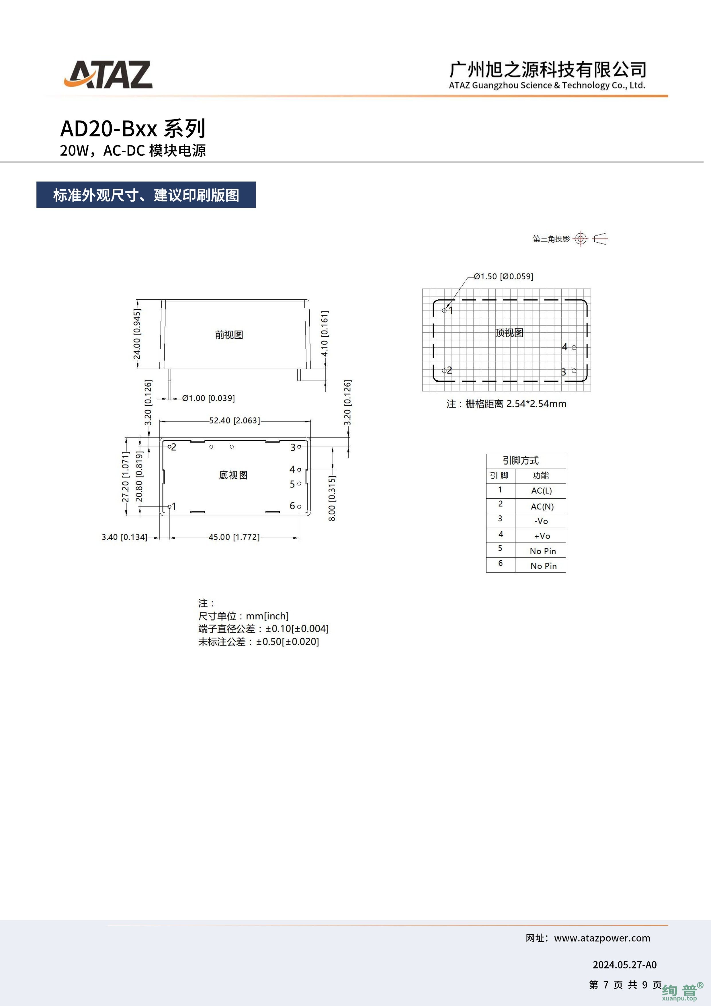 AD20-B09(图8)