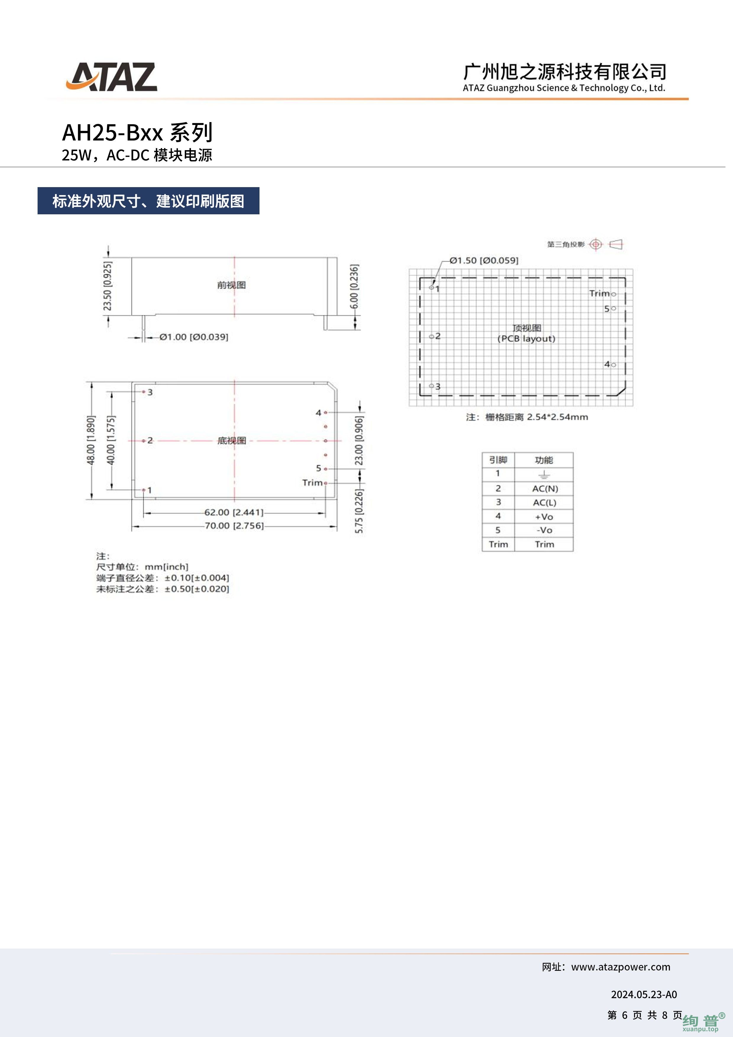 AH25-B15(图6)