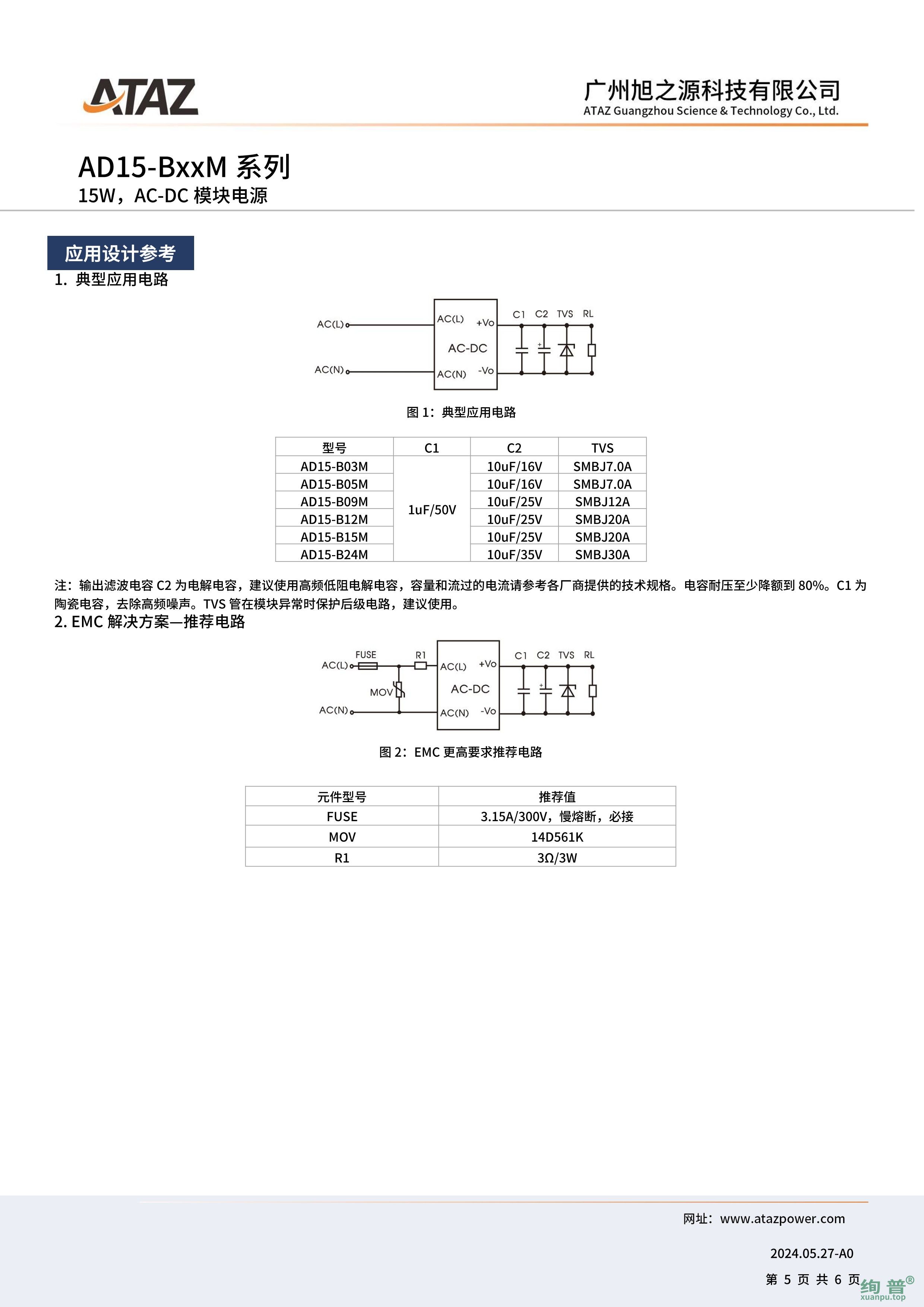 AD15-B05M(图5)