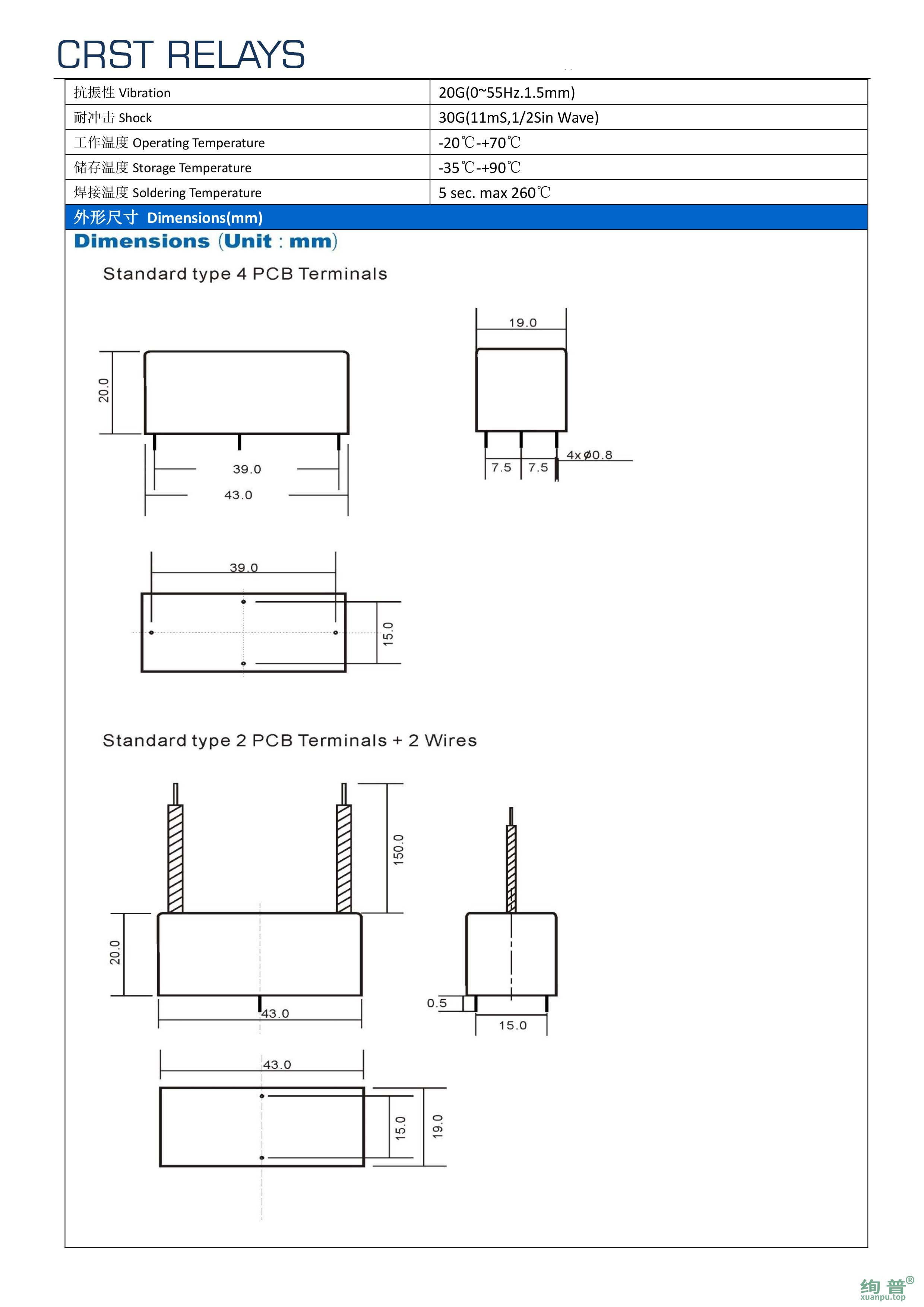 CRSTHV-2410-A-P-03(图2)