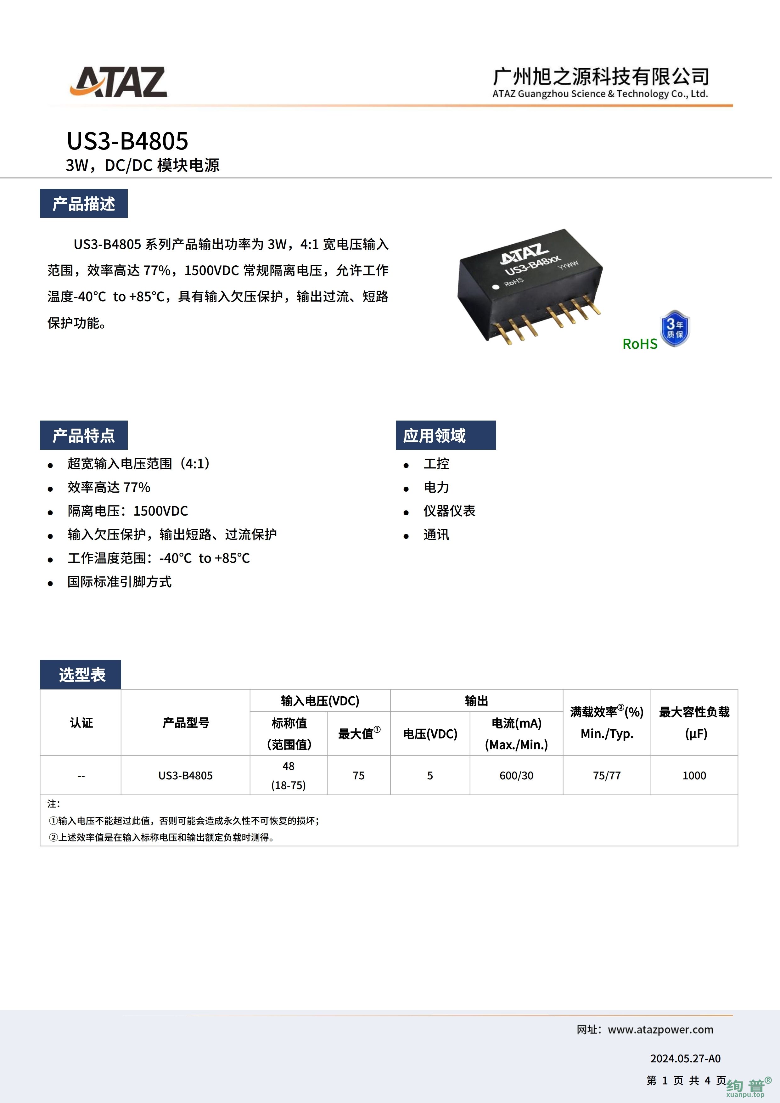 US3-B4805