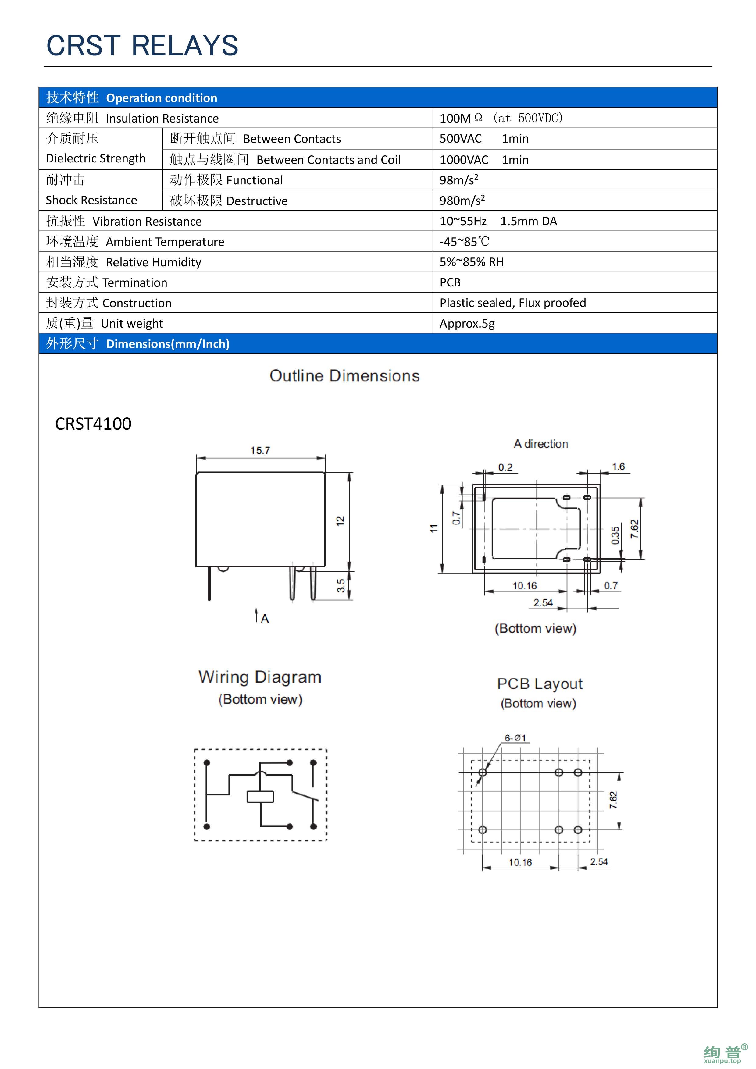 CRST4100-C-S-DC12V-L(图2)