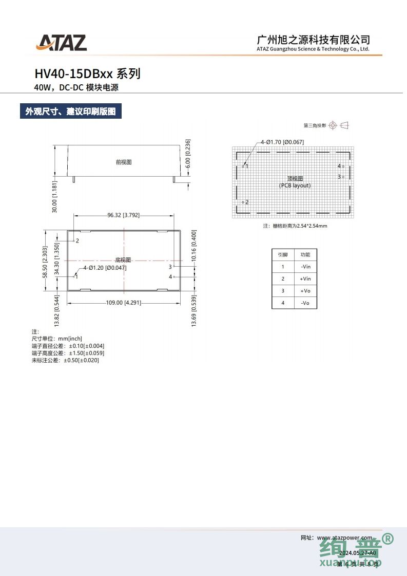 HV40-15DB48(图6)