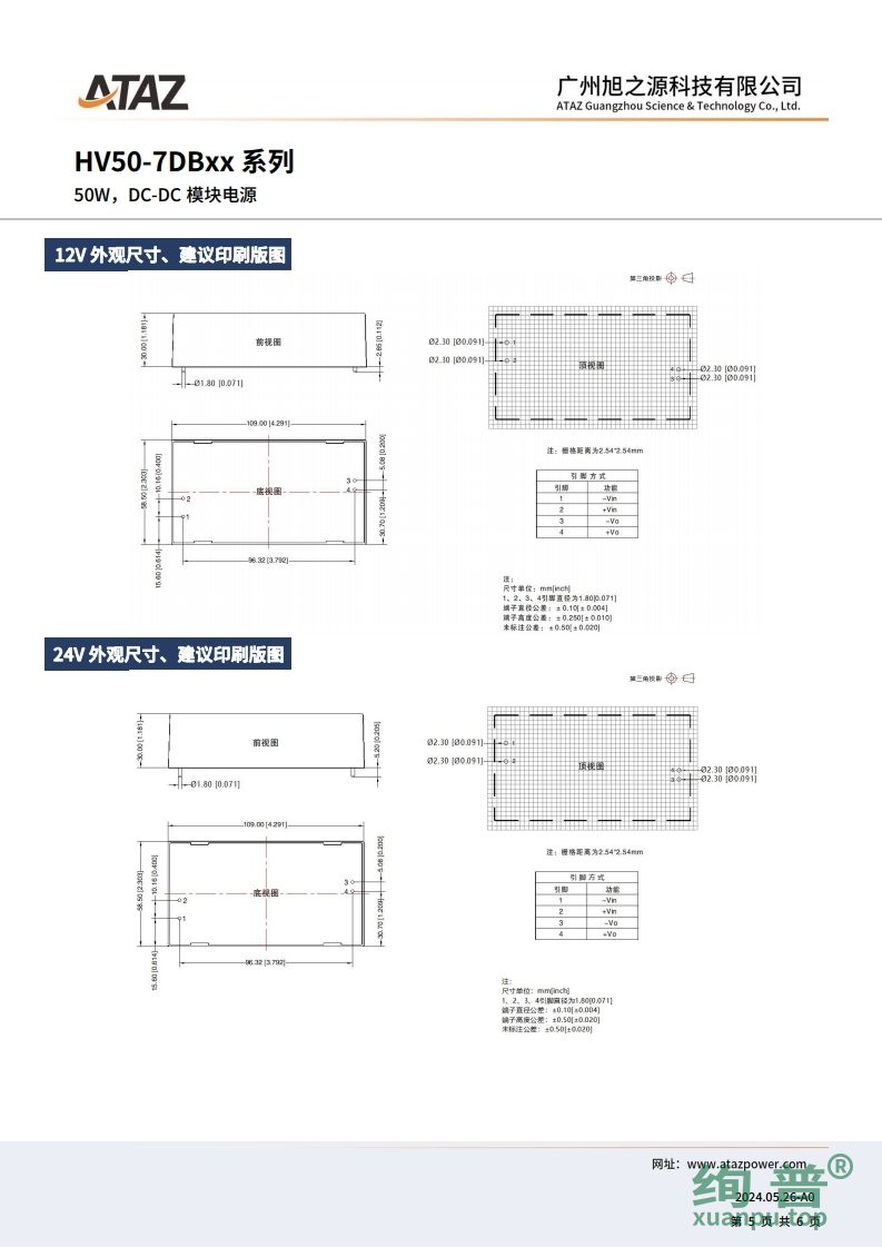 HV50-7DB12(图5)