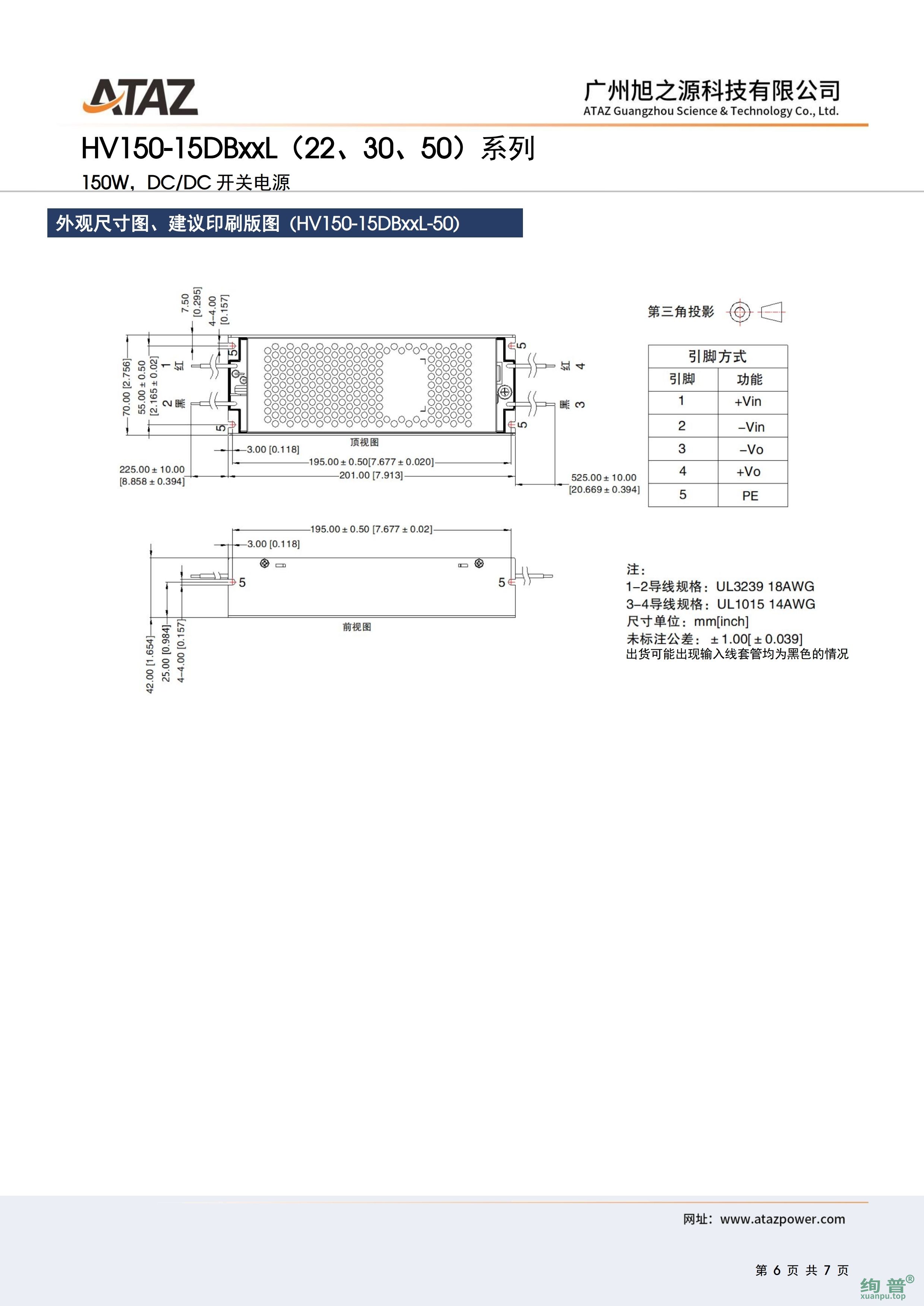 HV150-15DB24L(图6)