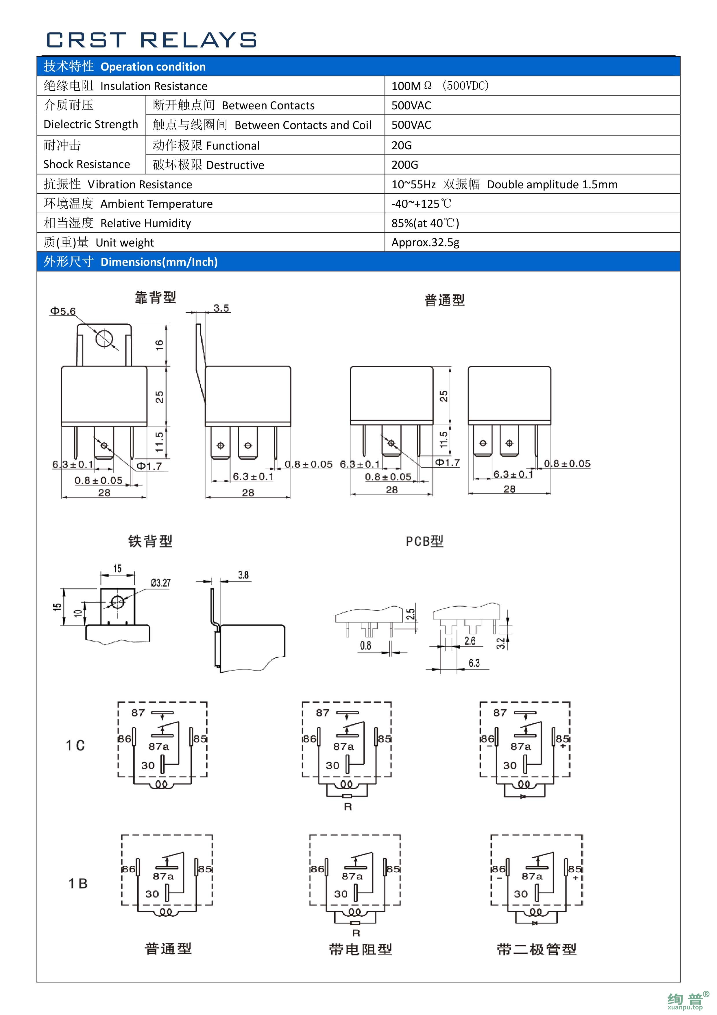 CRST4141-C-S-DC24V-P(图2)