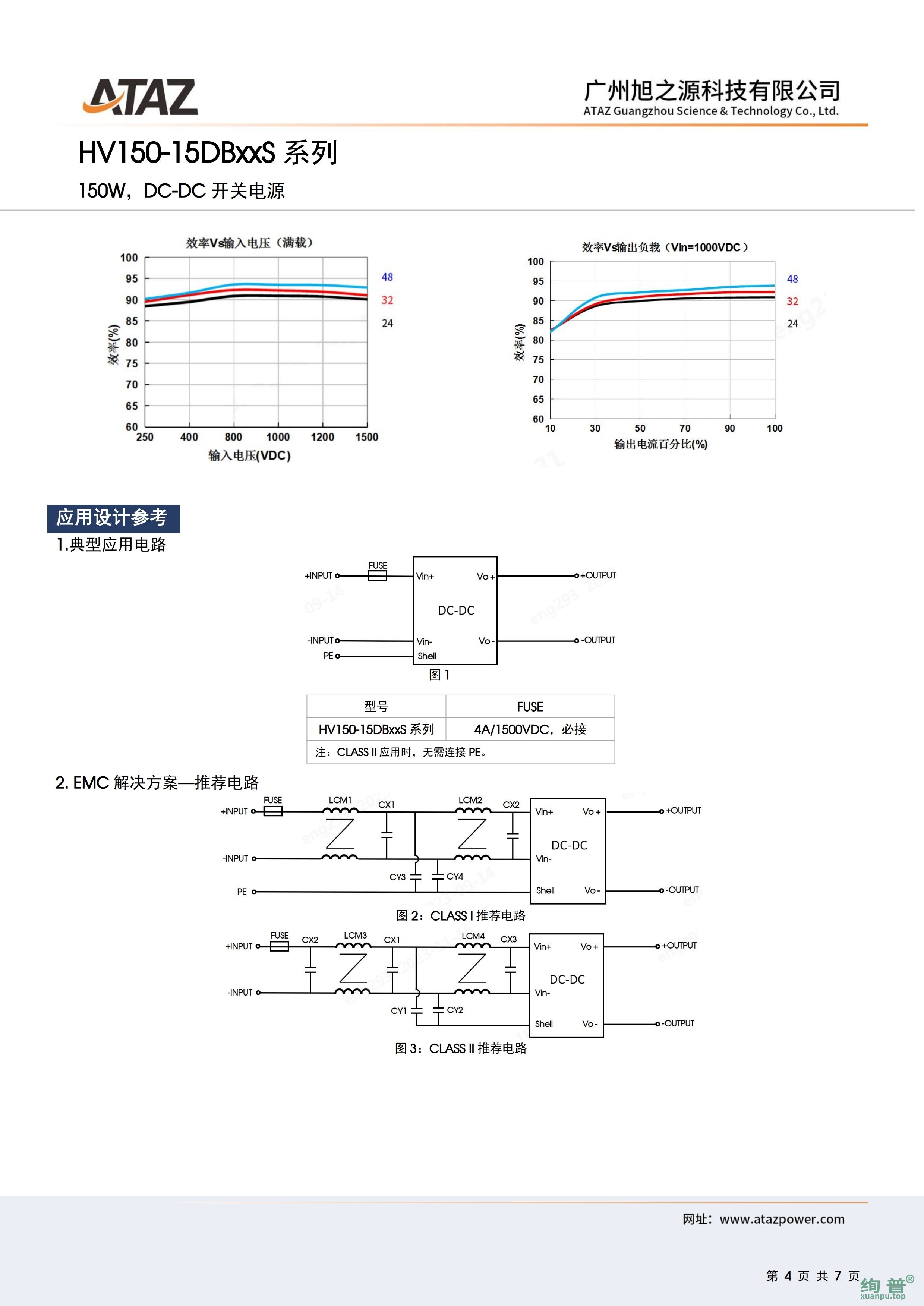 HV150-15DB12S(图4)