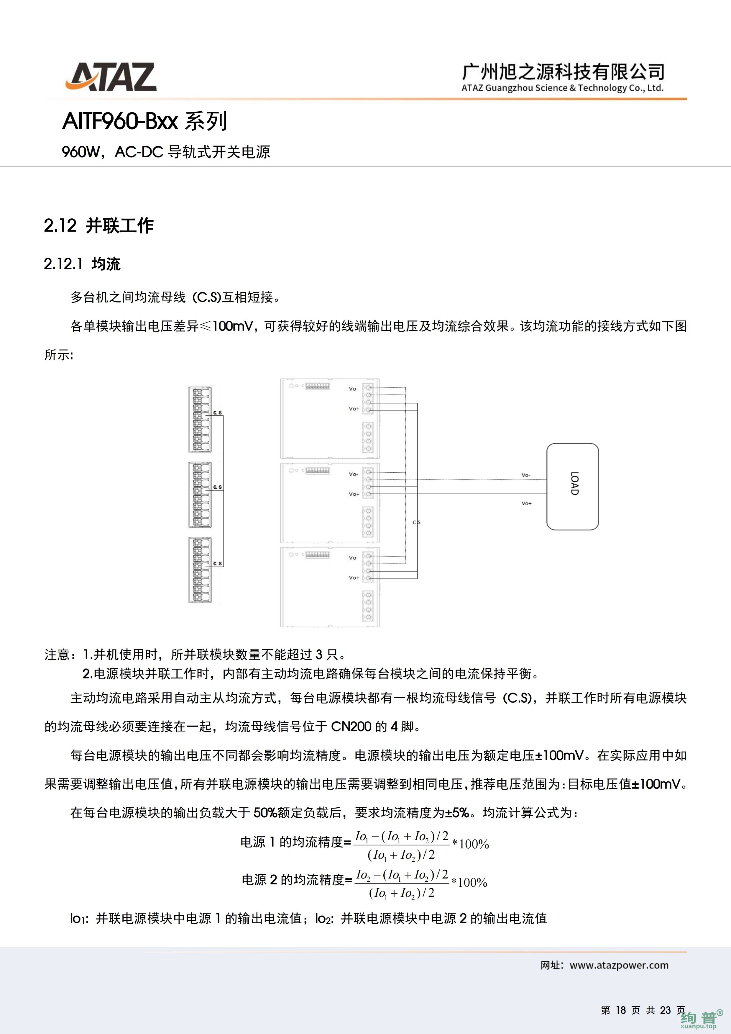 AITF960-B24(图18)