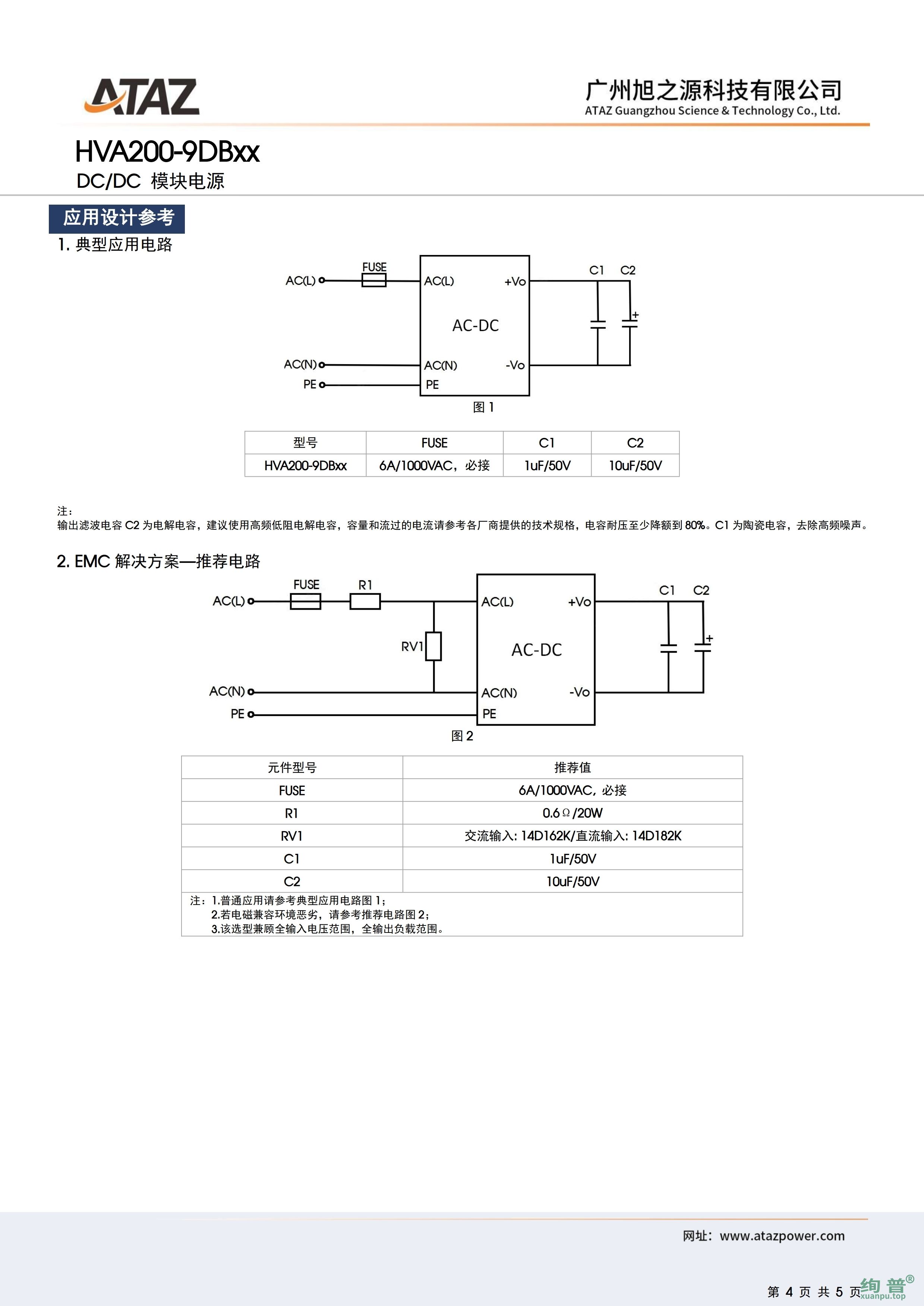 HVA200-9DB28(图4)