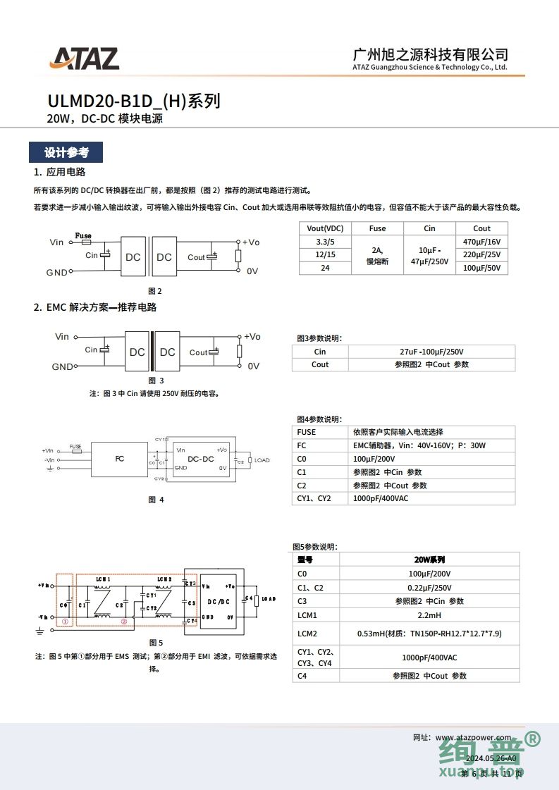 ULMD20-B1D15(图6)