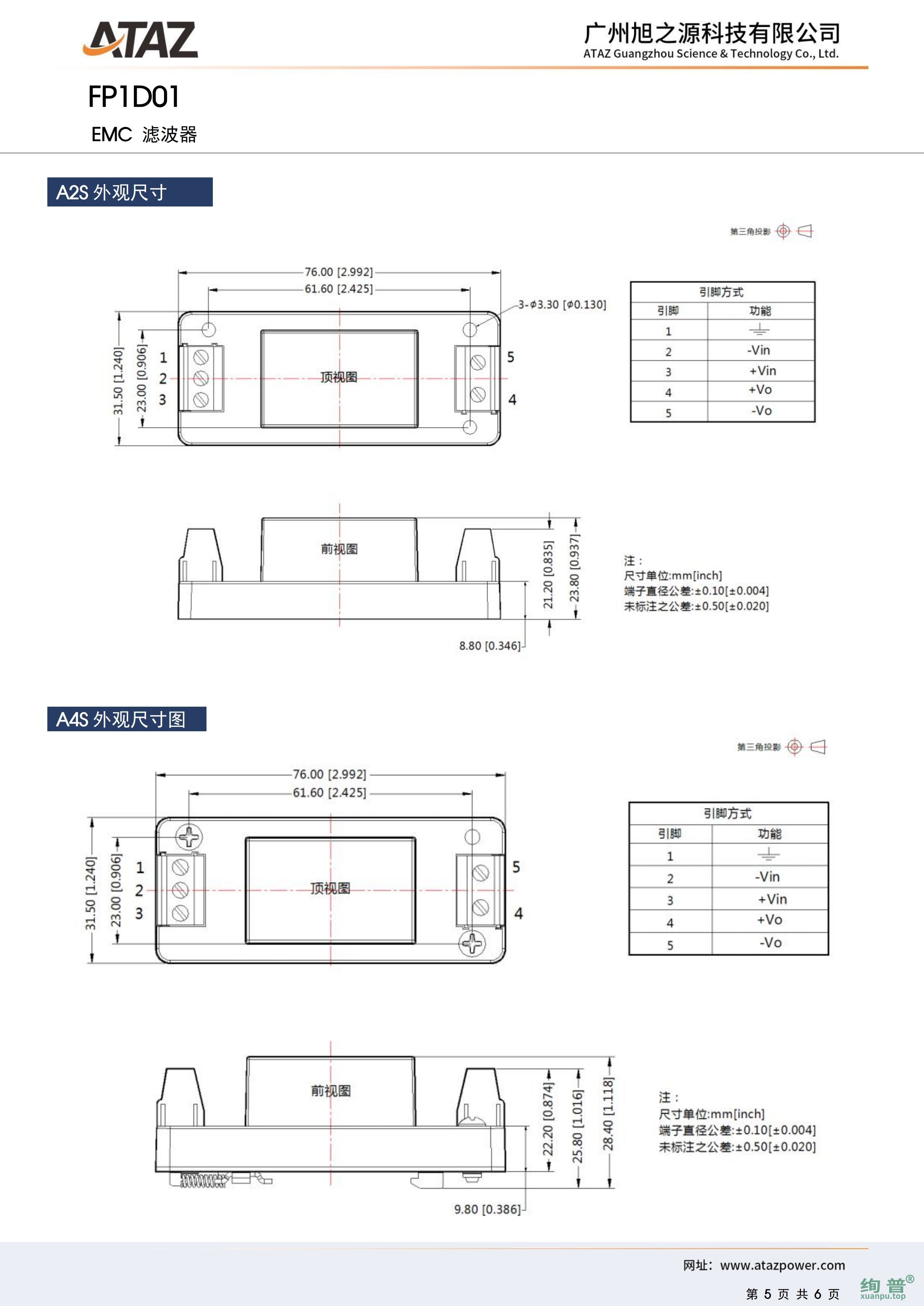 FP2D1X52(图5)