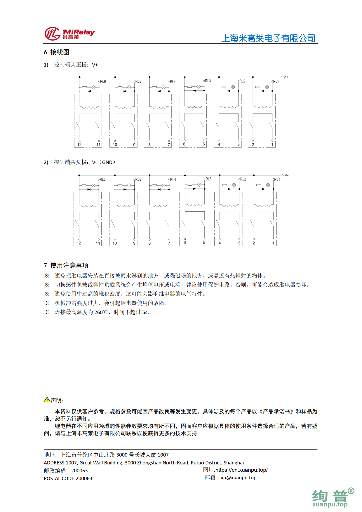 HRM(6A06)系列-XP_3.png