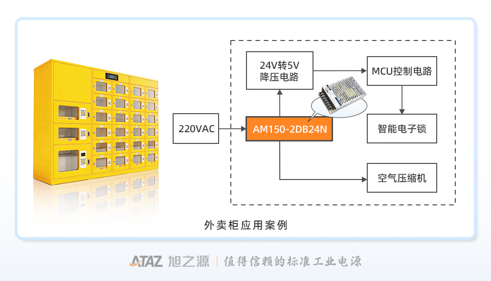 应用图片5.jpg