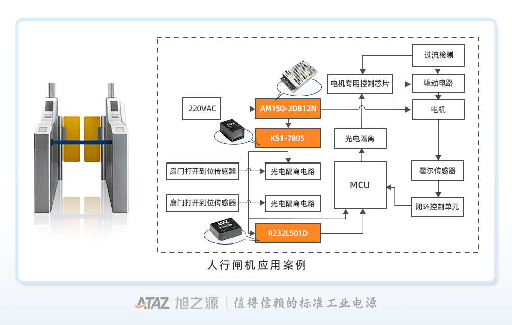 应用图片6.jpg