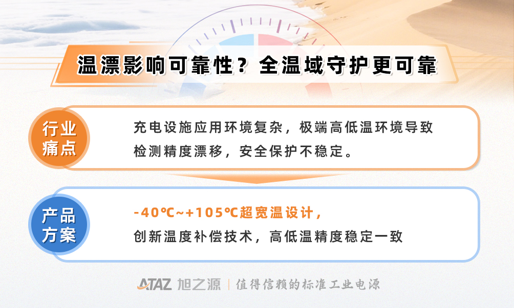 应用图3.jpg