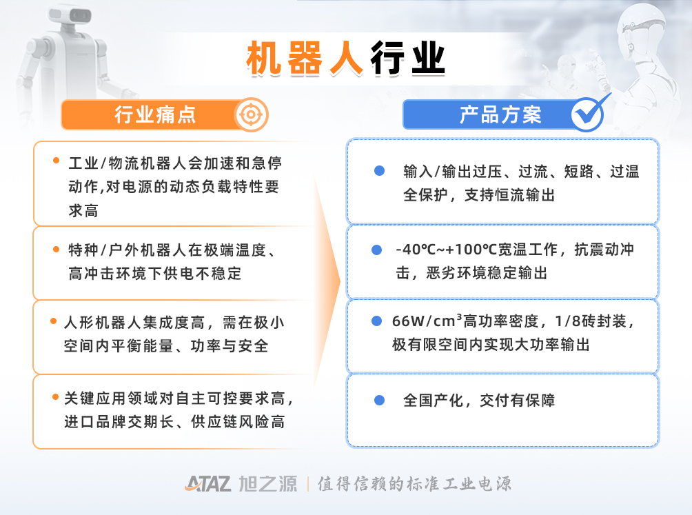 应用图片3.jpg